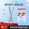 JEJO eyelash primer is transparent, naturally curly and long, sweat-proof and waterproof, long-lasting and does not smudge, New Year's gift