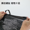 Jinshiluo KSL130 4-wire thickened black large garbage bag disposable property hotel garbage bag plastic bag 100*120 thick (50 pieces/piece)