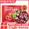Tian Shiji Chilean cherries JD - next-day delivery in many places, fresh Santina and other fruits and cherries in a New Year gift box, 5 pounds (net weight), selected gift box, selected fruit gifts, highly recommended, Big Mac, 3J grade 30-32mm丨Extra large and super sweet