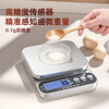 Meishute German stainless steel kitchen scale household food scale small and accurate tea grams jewelry scale stainless steel upgraded model - stainless steel rechargeable model accurate measurement 0.1g accuracy