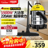 KARCHER German Kach bucket vacuum cleaner 18L dry and wet blowing three-purpose household industrial land reclamation decoration cleaning carpet pet large capacity high power super powerful suction WD1s