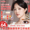 Moody daily disposable contact lenses size diameter classic series 10 pieces cold brew oolong tea 0 degrees