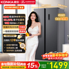 Konka 502 liter 8-minute odor-free refrigerator double-door home first-class energy efficiency frequency conversion energy-saving frost-free double cycle ultra-thin air-cooled large capacity BCD-502WEGQ5SP