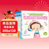 Nana's self-care ability training, 4 volumes, kindergarten 3-6 year old picture book for children, 3D three-dimensional flip book, can not be torn, get dressed in the morning, clean the room, poop, early education educational picture book, happy growth, handmade book, 3D three-dimensional toy book