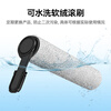 Wanchuang is suitable for Timk floor scrubber accessories Fuwan Stretch S/Chorus/Booster/Wiper Pro/Slim/Max/AirV7 roller brush filter element accessories