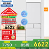 Panasonic Ice Cream 410L multi-door household refrigerator ultra-thin zero-embedded inverter air-cooled frost-free silver ion antibacterial and odor-free automatic ice making NR-EE41PXA-S NR-JE41PXA-W 410L white