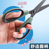 Chenguang stationery black blade scissors, good-looking household handmade paper-cutting scissors, exquisite office scissors, children's paper-cutting scissors, art scissors, large students, extended industrial use, black blade Teflon coating - green 1 set