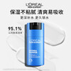 L'Oreal Men's Hydrating Moisturizing Lotion 50ml soothes dryness, moisturizes and is non-greasy