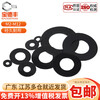 Baodifeng nylon round rubber washer black plastic screw washer ultra-thin soft plastic insulating flat washer M2M3-M12 enlarged M10x16x1 50 pieces