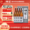 Dassai three-cut nine-point 1.8L gift box with four pieces, single bottle as low as 298, Japanese sake New Year gift
