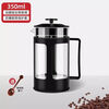 WCZ German French Press Pot Home Coffee Filter Tea Maker Set Cold Brew Coffee Filter Cup Flagship Model (Add Coffee Powder Measuring Spoon) 350ml