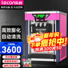 Lecon ice cream machine commercial desktop vertical soft ice cream machine automatic cleaning stainless steel ice cream machine sundae cone machine desktop economical model-21L/H output