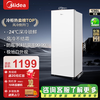 Midea air-cooled frost-free 136/176L vertical household freezer fully refrigerated freezer dual-purpose drawer-type freezer first-class energy efficiency energy-saving small refrigerator BD/BC-136WEM 136L