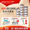 SolidGold imported staple food grade canned cat wet food tuna + shrimp mixed flavor can 85g*12