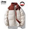 JEEP SPIRIT2025 new winter white duck down couple down jacket for men and women thickened stand-up collar warm jacket winter versatile top white (same style for men and women) M