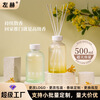 Shantou Lincun fire-free home bedroom long-lasting living room atmosphere essential oil bathroom deodorizing air freshener August osmanthus 500ml
