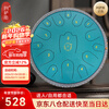 Assas ethereal drum 15-tone 14-inch adult professional beginners upgraded carbon steel steel tongue drum playing lotus spotted green