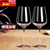 Tuojin European red wine glass set of 6 pieces with decanter for household tall glasses Aegean 365ML 2 pieces