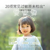 Xinyi SINE Cui Yutao team jointly researched S16 probiotics 40 billion CFU to relieve sensitive nose for children aged 3 years old + 15 pieces * 1 box
