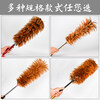 Feather duster for cars, real dust removal, non-shedding, retractable, washable, electrostatic dust absorption for home cars, curved hook - 60cm sharp feather duster
