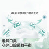 Jingdong Made in Tokyo Ten-Effect Complete Care Toothpaste Set