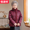 Hengyuanxiang middle-aged and elderly mother's down jacket winter new style 50-year-old and 60-year-old mother-in-law thick new style warm jacket with feminine temperament for the elderly dark purple L