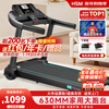 Heisman M2 treadmill for home use, all-in-one folding silent shock-absorbing small walking machine without installation, dedicated for weight loss, exclusive version - 4.0 powerful motor/630MM large treadmill/Bluetooth speaker