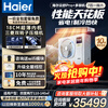 Haier central air-conditioning one-to-four household multi-split duct machine one-to-three\one-to-five\one-to-six full DC variable frequency embedded air conditioner Yunshu Pro+ first-level energy efficiency 7 HP four rooms and two living rooms 110-140 - Consult customer service for discounts