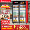 Chigo display cabinet refrigerated large-capacity beverage cabinet freezer commercial fresh-keeping cabinet supermarket glass door refrigerator vertical beer cabinet large double-door upper machine 850L direct cooling energy saving first-level energy saving 30%