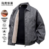 MARK FAIRWHALE jacket men's autumn and winter velvet thickened warm windproof lapel casual loose versatile leather jacket tops