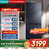 Hisense 500-liter Little Rubik's Cube Pro ultra-thin zero-embedded refrigerator four-door frost-free first-class energy efficiency dual-frequency home appliance active sterilization BCD-500WMK3PU
