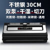 Yongfan German imported quality vacuum sealing machine aluminum foil bag vacuum machine universal bag dry and wet food packaging machine commercial large suction vacuum pW300 30CM+ no choice vacuum bag/double pump-80Kpa