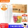 Temeiju disposable lunch box round transparent plastic fast food box thickened lidded packaging box soup bowl 50 set 500 type