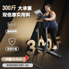 ONEWALK multifunctional stair climbing machine, home sports and fitness equipment, belly slimming in-situ stepper, climbing and mountaineering stair climbing machine model 3408 upgraded model, 3 levels of height adjustment丨16 levels of magnetic control resistance