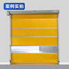 Qigong pvc fast rolling door electric lift door radar induction automatic door 3m*3m QG-JZJLM12A