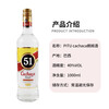 CACHACA 51 foreign wine PITU rum 1000ml