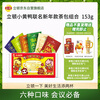 Lipton Combination Tea Selection Black Tea Green Tea Jasmine Tea Oolong Tea and other 6 flavors 80 packs 153g box