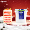 Tianrun Xinjiang yogurt Runkang square bucket low temperature yogurt yogurt old yogurt large bucket yogurt 1kg*1 bucket