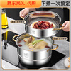 Fat Donglai steamer 316 stainless steel thickened household steamer with two, three and four layers of the same style Midea 316 golden ear steamer two layers 28cm