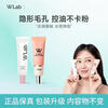 Wlab (w.lab) W.LAB Daifuku Makeup Primer Invisible Pores Moisturizing No Sticking Powder Brightening Concealer Official Authentic Pink Makeup Primer (White Tube) 35g