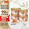 FancyFeast Cat Food Mousse Cat Canned Wet Food Milk Cake Adult Cat Food Full Price Food Contains Salmon 85g*4 Cans