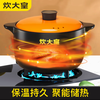 COOKER KING large-capacity casserole stew pot household high-temperature-resistant clay pot open flame gas clay pot for porridge and stone pot, burnt and replaced, suitable for 1-2 people 2L