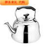 Anti-corrosion and durable, extra thick 316 stainless steel kettle for home use, Midea American-style piano kettle, 316 thickened version, 0ml 1ml, Midea 3L belt, leaking, replace with new one, Mingyin