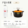 COOKER KING large-capacity casserole stew pot household high-temperature-resistant clay pot open flame gas clay pot for porridge and stone pot, burnt and replaced, suitable for 1-2 people 2L