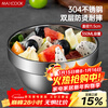 MAXCOOK 304 stainless steel bowl 11.5CM soup bowl tableware noodle bowl double-layer insulation MCWA-097
