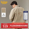 CABBEEN polyester concealed jacket men's back heavy industry flower and bird embroidery craft daily casual winter lapel jacket