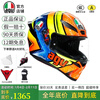 AGV K1S helmet K1 motorcycle full-face helmet, universal all-season full-coverage running helmet for men and women, wide-angle ventilation and breathable 3C K1S-IZAN L (suitable for 57-58 head circumference)
