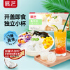 Zhanyi Baking Ingredients Coconut Granules Coconut Pudding Refreshing and Refreshing Jelly Pudding Milk Tea Dessert 40g*10 Cups
