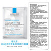 La Roche-Posay Sun Yingsha recommends B5 mask PRO 10 pieces, hydrating, moisturizing and repairing skin care products, birthday and New Year gifts