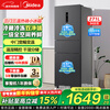 Midea three-door refrigerator 283 air-cooled frost-free first-class energy efficiency dual frequency conversion small three-door multi-door energy-saving and odor-free rental home refrigerator MR-283WTPZE first-class energy efficiency 271L three-door dual frequency conversion